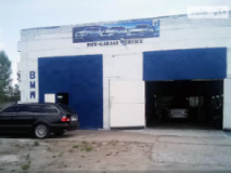 BMW GARAGE Service, СТО, 2026,   Киев, ул.Пуховская 4, записаться, отзывы