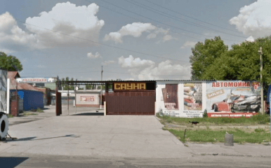 Империя