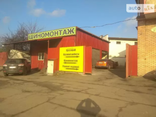 Авто-Лекарь