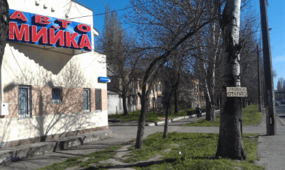 Автомойка на Атамана Головатого