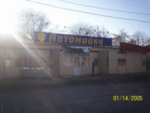 9.1.1., Автомойка, 2026, ул.25 Чапаевской дивизии, 15, записатися, відгуки