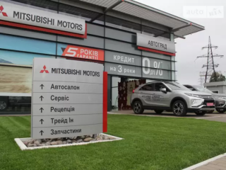 АВТОГРАД - официальный сервис Mitsubishi