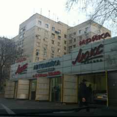Люкс