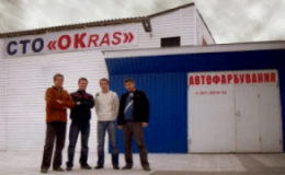 OKras, Покраска, 2026, ул. Горького 100, записаться, отзывы