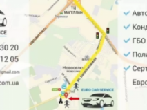 On Road, СТО, 2026,   Киев, Садовая 6, записатися, відгуки