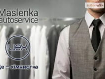Autoservice Maslenka Позняки, СТО, 2026,   Киев, ул. Днепровская Набережная 17 (АЗС WOG), Киев, записаться, отзывы