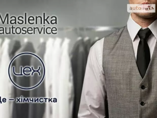 Autoservice Maslenka Позняки