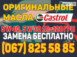 Рико Автоцентр