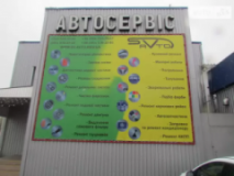 SV-AVTO, СТО, 2026,   Киев, ул. Оноре де Бальзака 3, Киев, записатися, відгуки