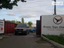 Феникс Групп Автомотив, СТО, 2026,   Киев, ул. Гната Хоткевича 20б, Киев, записаться, отзывы