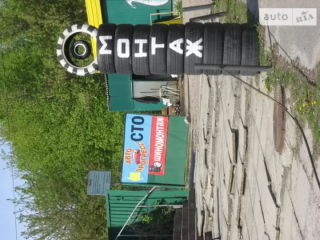 Авто-Прогресс