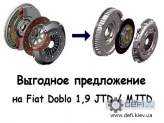 Дефи