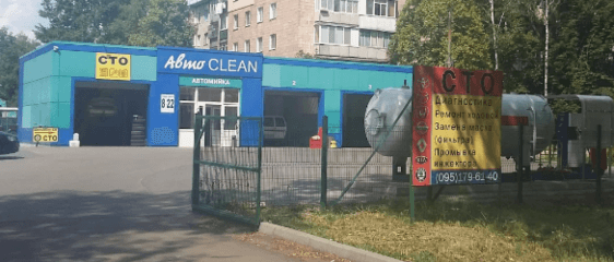 Автомойка на парковке ТЦ Киев Clean and Shine