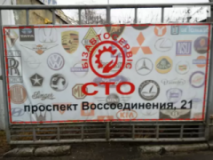 БИЗ АВТОСЕРВИС, СТО, 2026,   Киев, проспект Воссоединения 21, Киев, записатися, відгуки