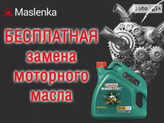 Autoservice Maslenka на Подоле
