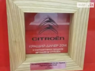 ООО АИС СИТРОЕН ЦЕНТР