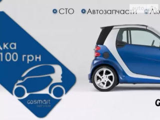 GoSmart