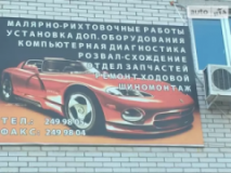 IBSERVICE, СТО, 2026,   Киев, ул. Народного ополчения 18б, Киев, записаться, отзывы
