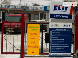 ВЕДА АВТОСЕРВИС