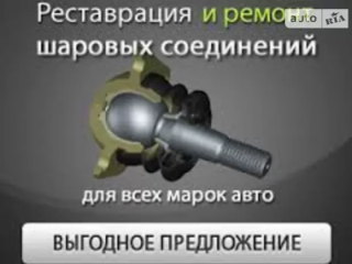 Интеравто Киев