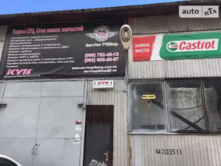 ServicePitStop