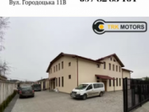 TRK Motors, СТО, 2026,   Львов, с. Лапаївка, вул. Городоцька 11В, записаться, отзывы