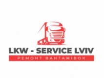 LKW-Service Lviv, СТО, 2026,   Львов, c.Муроване Пустомитівського району Львів.обл, записаться, отзывы