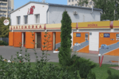 MAX OIL CARWASH, Автомойка, 2026, пр. Гагарина, 174, записаться, отзывы