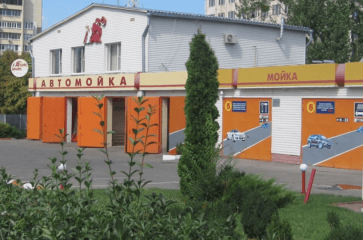 MAX OIL CARWASH