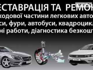 Механік