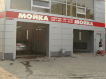 Статус-М, Автомойка, 2026, ул.Конева 4, записатися, відгуки