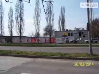 АВТОХАУС