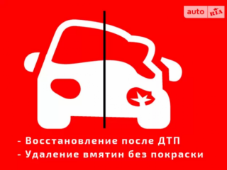 Автосмайл - заботливый автосервис