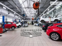 Автосервис «ЛюксАвто», СТО, 2026,   Одесса, записаться, отзывы