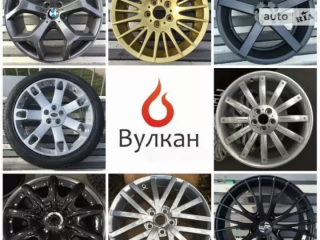 Компания Вулкан