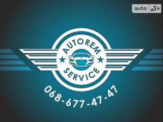 Авторем