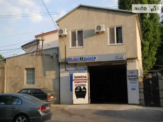 Maslo.od.ua