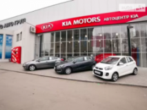 Официальный сервис KIA АВТОГРУП ОДЕССА, СТО, 2026,   Одесса, Люстдорфская дорога 55, Одесса, записаться, отзывы