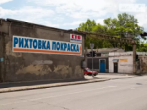 АВТОСОЮЗ, СТО, 2026,   Одесса, ул. Отамана Головатого 104, Одесса, записаться, отзывы