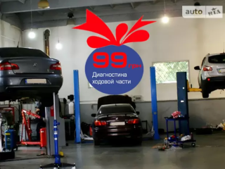 Кременчуг ТОВ Кремінь-Автосвіт