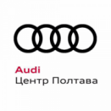 Ауди Центр Полтава, СТО, 2026,   Полтава, Киевское шоссе 29, Полтава, записаться, отзывы