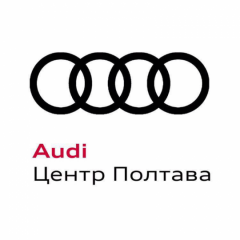 Ауди Центр Полтава