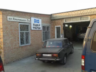Автомастерская ""Автоклиника"" (ФЛП Конюшенко