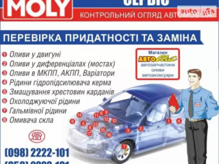 Автосвіт