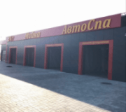 АвтоСПА, Автомойка, 2026, вул.Рустави, (кільце), записаться, отзывы