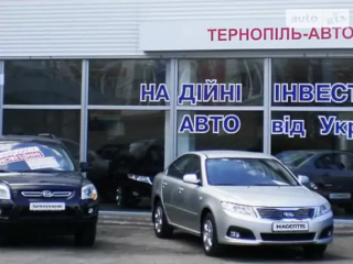 «Тернопіль-АВТО»
