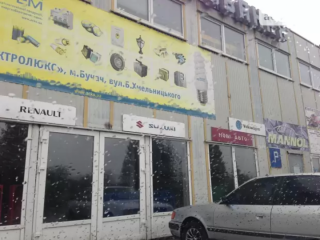 СТО Бучацька