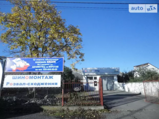 Крокус МГ