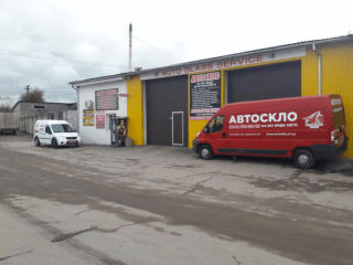 Авто Гласс Сервіс