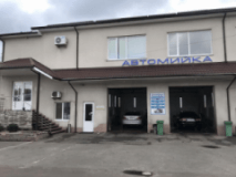 на Промышленной, Автомойка, 2026, ул.Промышленная, 15, записатися, відгуки